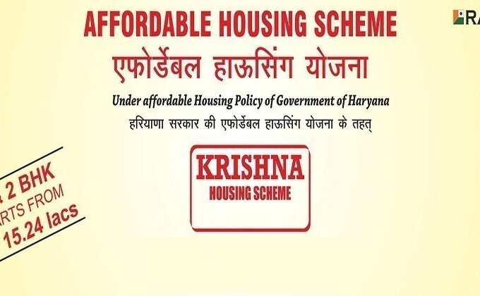 Raheja Krishna Affordable Housing Sector 14 Sohna Raod, South Of Gurgaon Sector 14 Sohna, Sohna Affordable, Affordable Homes